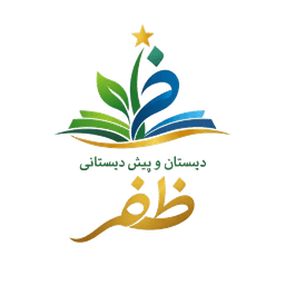 ظفر یار دانش آموز