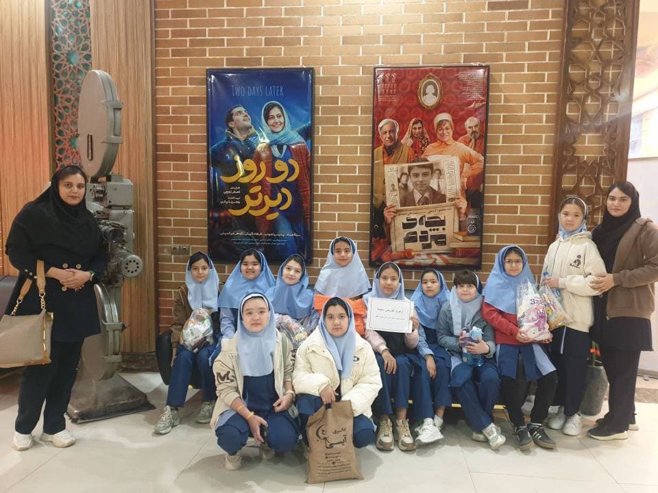 پیش دبستانی و دبستان دخترانه غیر دولتی ظفر