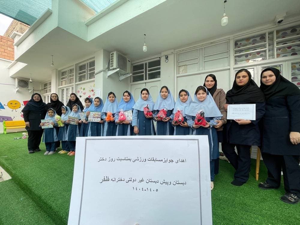 مسابقات ورزشی